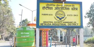 हेटौँडा औद्योगिक क्षेत्रमा थपिए दुई उद्योग