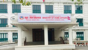 जेनजी आन्दोलनमा हराएका हातहतियार फिर्ता गर्न गृह मन्त्रालयको आग्रह
