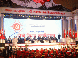 ‘समृद्ध नेपाल, सुखी नेपाली’को राष्ट्रिय आकाङ्क्षा सार्थक तुल्याउने एमालेको लक्ष्य