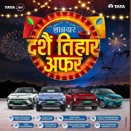 टाटा मोटर्सको दसैँ तिहार अफरमा ईभी र आईसीई गाडीमा विशेष छुट, बम्पर पुरस्कारमा माल्दिभ्स ट्रिप