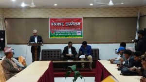 भूमि समस्या समाधान आयोग खारेजीविरुद्ध मंगलबार विरोध प्रदर्शन हुने