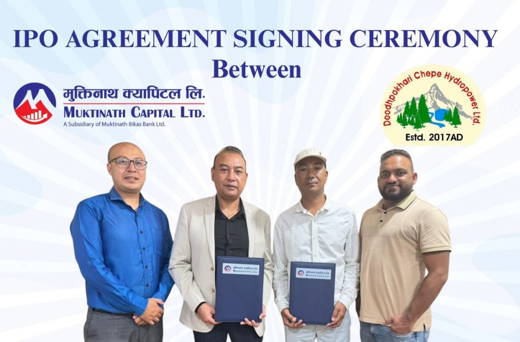 दूधपोखरी चेपे हाइड्रोपावर लिमिटेडले २० लाख कित्ता बढी आईपीओ निष्काशन गर्दै, बिक्री प्रबन्धकमा मुक्तिनाथ क्यापिटल