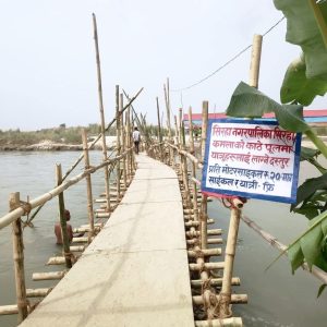 कमलामा १४ वर्षदेखि पुल अलपत्र : काठेपुल तरेबापत २० रुपैयाँ शुल्क तिर्न बाध्य स्थानीय, मौन प्रशासन