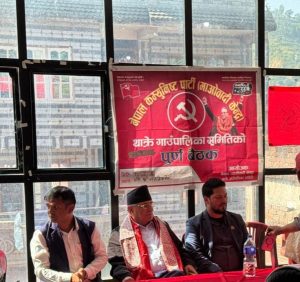 प्रचण्डको दाबी : जेनजीहरूको असली प्रतिनिधि पार्टी  माओवादी हो