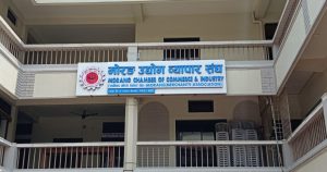 निर्यात अनुदानलाई निरन्तरता दिन संघको माग