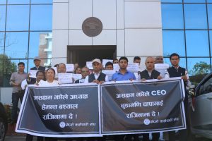 सुल्झिएन नेप्से कर्मचारीको विवाद, २३ दिनदेखि अध्यक्ष र सीईओको राजीनामा माग गर्दै विरोधमा कर्मचारी