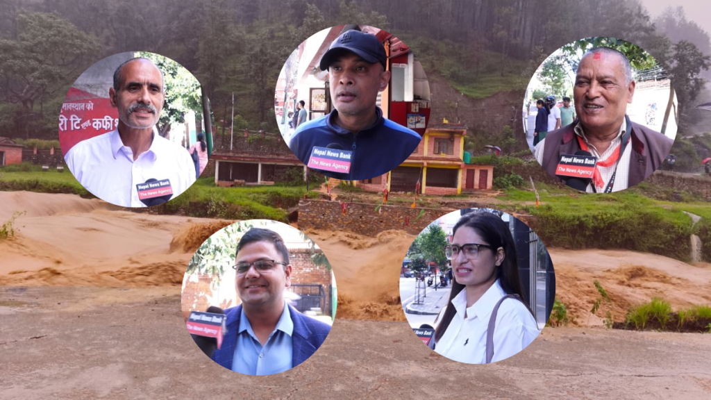 विपद् व्यवस्थापनमा सरकारको तदारुकताप्रति नागरिकले भने– ‘सरकार छ भन्ने महसुस भएको छ ’