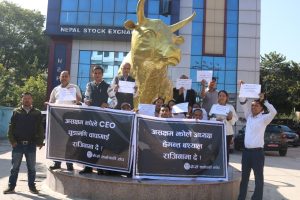 नेप्सेका कर्मचारीले सीईओ चुणामणी र हेमन्त बस्यालको छानविन माग राख्दै अर्थमन्त्रालयमा दिए निवेदन