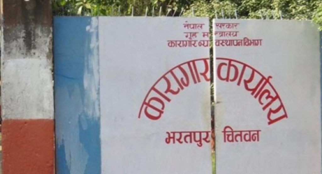एघार भारतीयसहित १३९ कैदीबन्दी अझै फरार