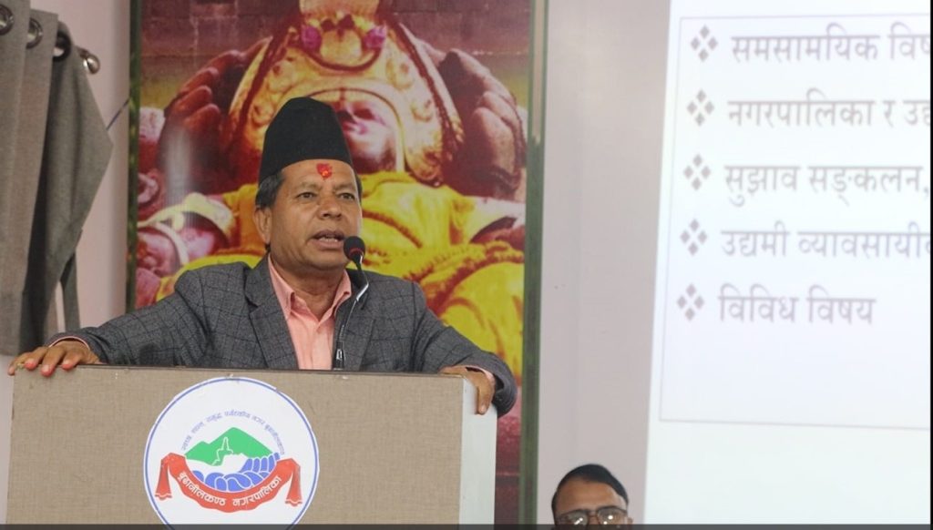 उद्योग–व्यवसाय चलायमान बनाउन बूढानीलकण्ठ नगरपालिकाद्वारा पहल