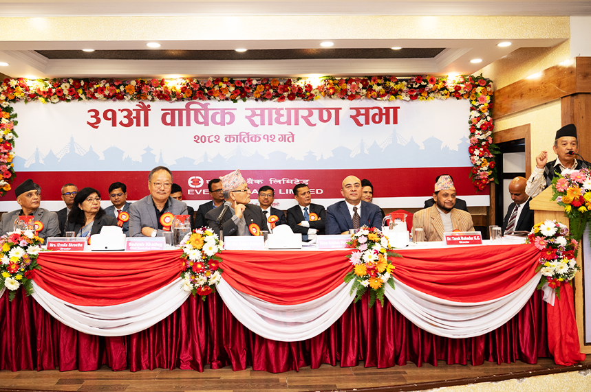 एभरेष्ट बैंकको ३१औं साधारणसभाबाट १४ प्रतिशत नगद लाभांश पारित