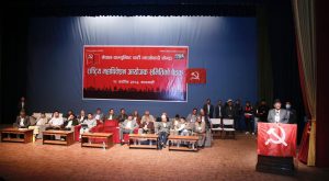 माओवादी–समाजवादी एकतापछि ‘नेपाली कम्युनिस्ट पार्टी’ नामाकरण गर्न माओवादीद्वारा अनुमोदन