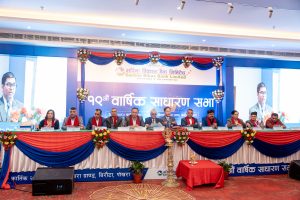 गरिमा विकास बैंकको साधारण सभाबाट १०.५३ प्रतिशत लाभांश पारित, चुक्ता पुँजी ६ अर्ब २ करोड बढी