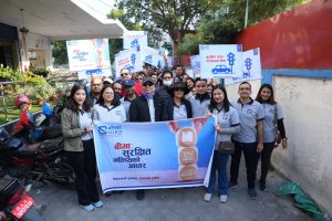 सगरमाथा लुम्बिनी इन्स्योरेन्सद्वारा बीमाको महत्व फैलाउन आयोजित बीमा सचेतना वाकाथन सम्पन्न
