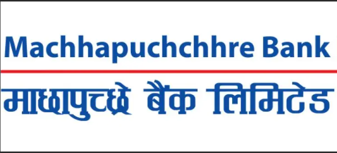 माछापुच्छ्रे बैंकद्वारा ‘क्यूआर मर्चेन्ट एमबीएल स्मार्ट’ लोन सेवा सुरुवात