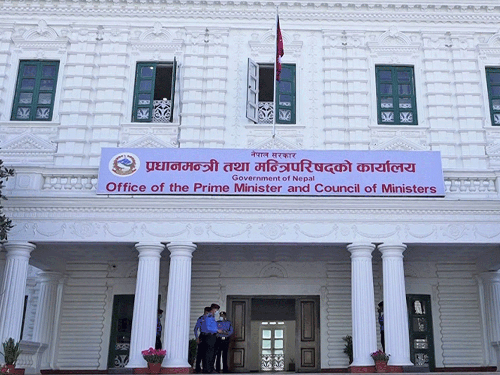 डेडिकेटेड तथा ट्रंक लाइन विवादः पुनरावलोकन समितिमा जान प्रधानमन्त्री तथा मन्त्रीपरिषद् कार्यालयको निर्देशन