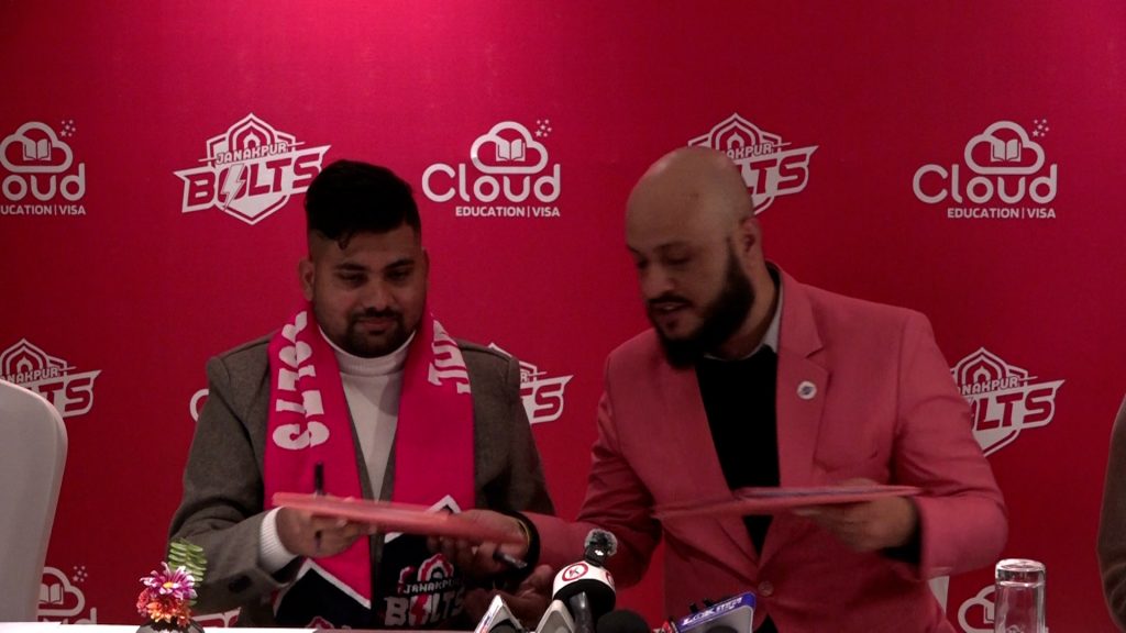 क्लाउड एजुकेशन एन्ड भिसा सर्भिसेज र जनकपुर बोल्ट्सबीच एनपीएल सिजन २ का लागि स्पोन्सरशिप सम्झौता