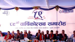 नेपाल बैंक लिमिटेडले ८९औं वार्षिकोत्सव मनायो, विश्वास कायम राख्ने प्रतिवद्ध