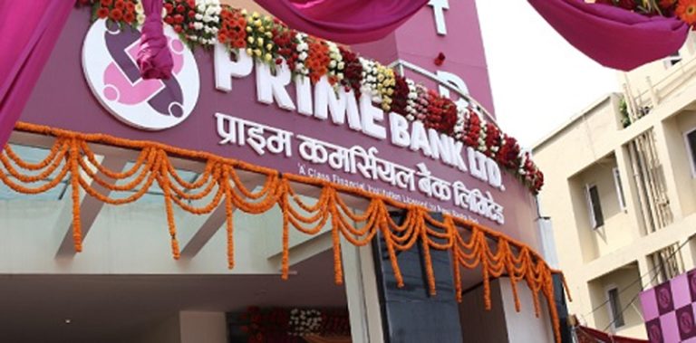 प्राइम कमर्सियल बैंकले ३ अर्बको डिबेञ्चर बिक्री अवधि थप्यो, असार ३० सम्म आवेदन खुला 