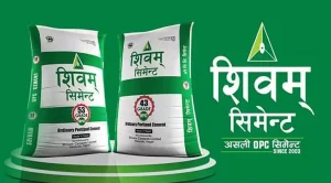 पहिलो तीन महिनामा शिवम् सिमेन्टको नाफा २० करोड नाघ्यो