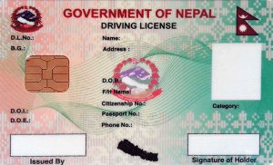 लाइसेन्स विवरणको जानकारी अब फेसबुकबाटै