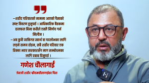 शहीद परिवार भन्छन्– हाम्रा साधारण माग समेत पूरा नगर्नु अन्याय हो, पन्ध्र दिनभित्र सरकारले सम्बोधन नगरे सडकमा जान्छौं 