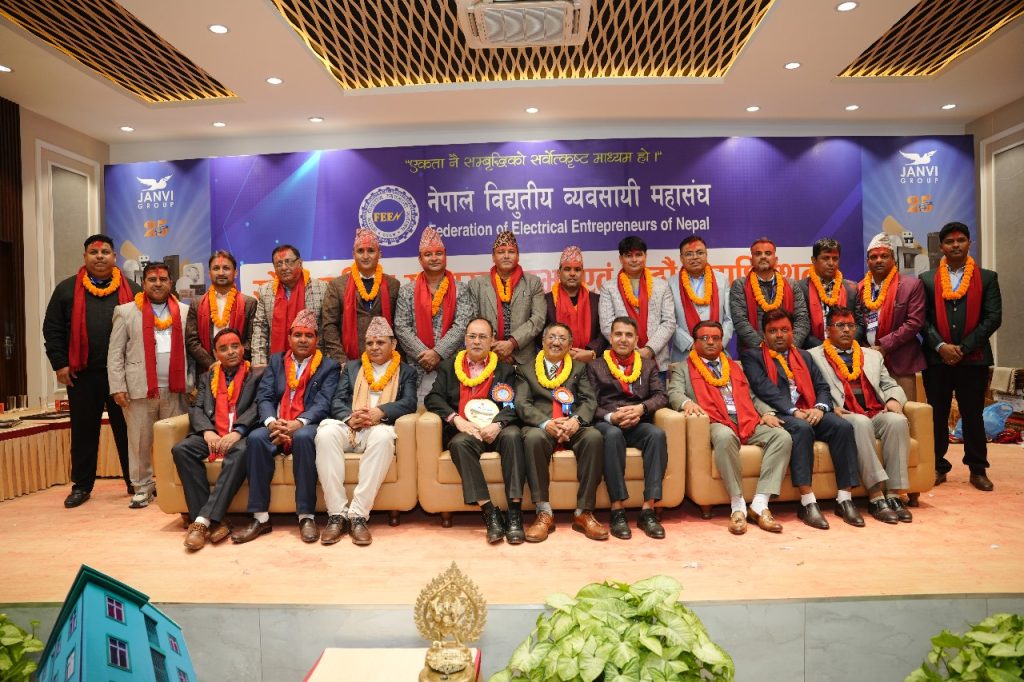 अग्रवालको अध्यक्षतामा नेपाल विद्युतीय व्यावसायी महासंघको नयाँ कार्यसमिति निर्वाचित