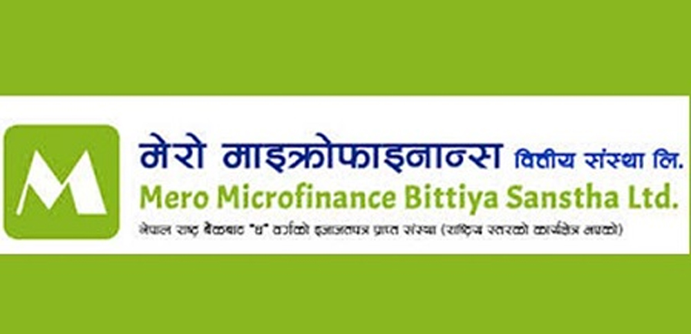मेरो माइक्रोफाइनान्स लघुवित्त स्थापनाको १३ वर्ष :  करिब चार अर्ब निक्षेप संकलन, १५ अर्बभन्दा बढी कर्जा लगानी