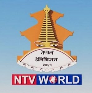 पिएसबी नेपालको एक वर्ष पूराः ‘एनटिभी वल्र्ड’ शुभारम्भ हुँदै