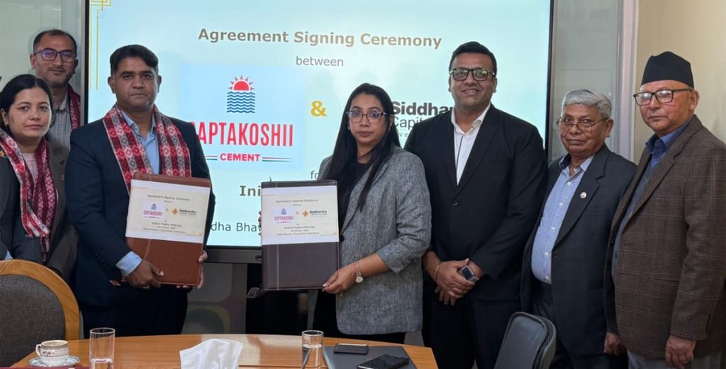 सप्तकोसी सिमेन्टले आईपीओ निष्कासन गर्न सिद्धार्थ क्यापिटललाई बनायो बिक्री प्रबन्धक