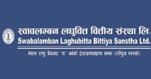 स्वावलम्बन लघुवित्तद्वारा शेयरधनीलाई १० प्रतिशत लाभांश दिने घोषणा