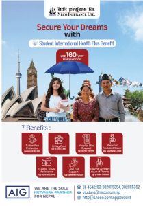 नेको इन्सुरेन्सद्वारा ‘स्टुडेन्ट इन्टरनेशनल हेल्थ इन्सुरेन्स’ बीमालेख शुभारम्भ