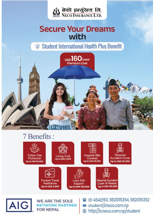 नेको इन्सुरेन्सद्वारा ‘स्टुडेन्ट इन्टरनेशनल हेल्थ इन्सुरेन्स’ बीमालेख शुभारम्भ