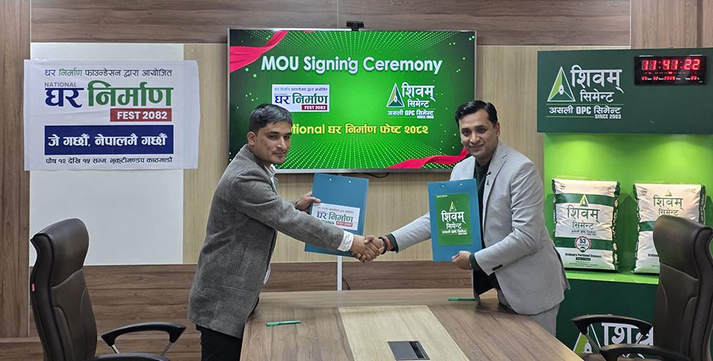 नेशनल घर निर्माण फेस्ट २०८२ शिवम् सिमेन्ट पावर्ड बाइ प्रायोजक
