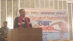 ठेक्का प्रणालीको उचित व्यवस्थापन नहुँदा अर्थतन्त्र र रोजगारीमा असर परेको छः मन्त्री घिसिङ