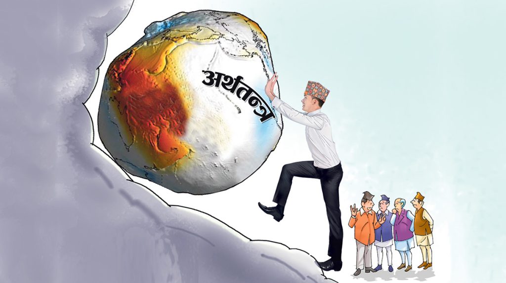वर्ष समीक्षा २०२५ : अनिश्चितताले घेरेको विश्व अर्थतन्त्र
