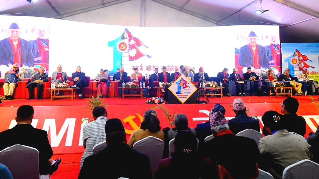 एमाले महाधिवेशनः उम्मेदवारको अन्तिम नामावली सार्वजनिक