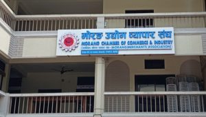 स्थानीय उत्पादनलाई प्रोत्साहन गर्न विराट ट्रेड एक्स्पो आयोजना हुँदै, ४० करोडको कारोबार हुने अपेक्षा