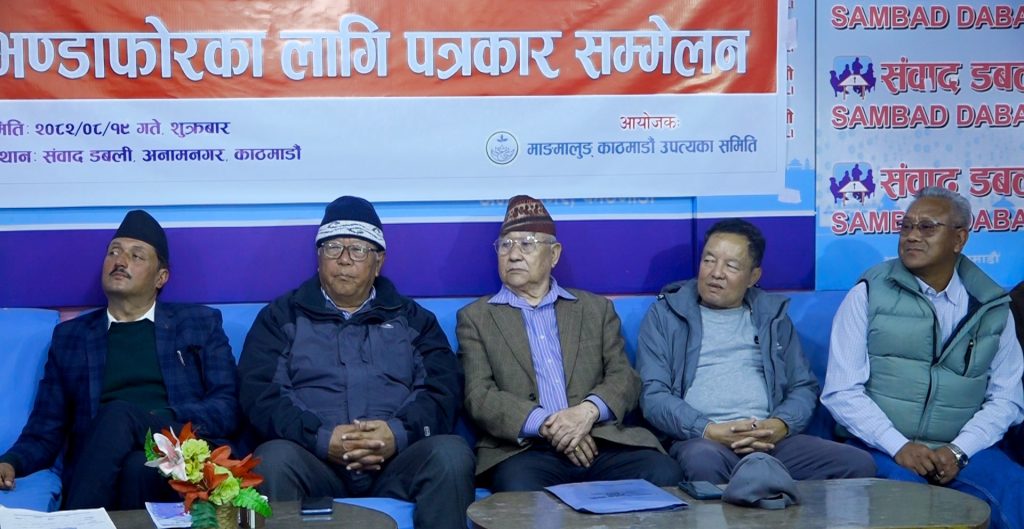 माङमालुङ चिया बगानमा करोडौँ रुपैयाँ आर्थिक अपचलन: शेयर धनीहरुलाई जानकारी नदिई सञ्चालकले बिक्री गरे ८० रोपनी जग्गा