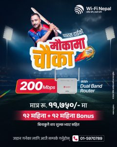 वाईफाई नेपालले ल्यायो ‘पारस दाईको मौकामा चौका’ अफर, १२ महिना बोनस इन्टरनेट सेवा
