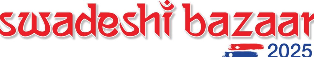 मझौला तथा घरेलु उद्योगहरूको प्रवर्द्धनका लागि ‘स्वदेशी बजार’ प्रर्दशनी हुँदै