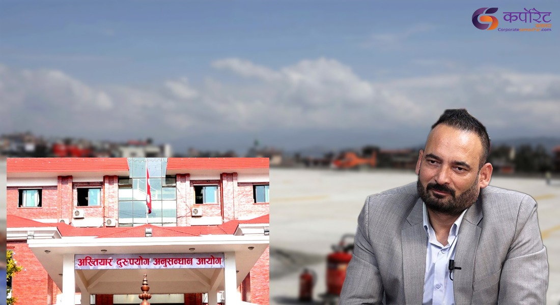 क्यानका महानिर्देशक प्रदीप अधिकारीसहित ७ जनाविरुद्ध भ्रष्टाचार मुद्दा दायर, जनही १३ करोड ५७ लाख ४६ हजार बिगो माग