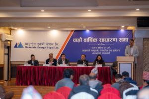 माउन्टेन इनर्जी नेपालको बाह्रौं वार्षिक साधारण सभा सम्पन्न, २१.०५२६ प्रतिशत लाभांश पारित