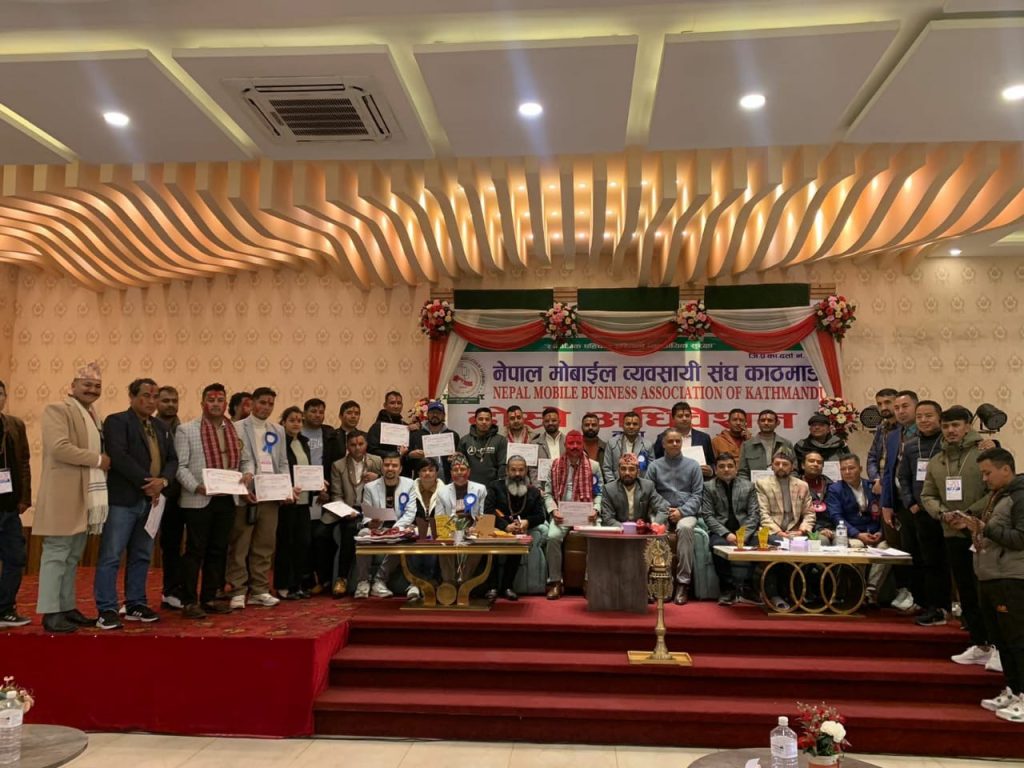 नेपाल मोबाइल ब्यवसायी संघ काठमाडौंमा नयाँ नेतृत्व