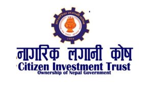 नागरिक लगानी कोषले सेयरधनीलाई लाभांश घोषणा, बोनस र नगद कति?