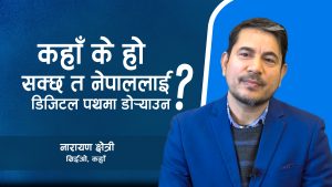 कहाँ एपमा थपिए ‘स्मार्ट होस्टल मेनेजमेन्ट’ फिचर, स्वचालित हाजिरी व्यवस्थापन देखि अटोमेटिक बिलिङ सम्म