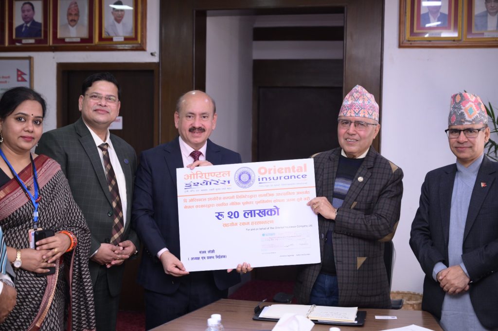 दि ओरिएण्टल इन्स्योरेन्सद्वारा आर्थिक पुनःनिर्माण कोषमा २० लाख रुपैयाँ आर्थिक सहयोग