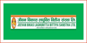जीवन विकास लघुवित्तको लाभांश घोषणा, बोनस नगद कति?