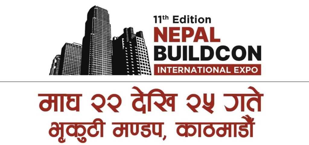 नेपाल बिल्डकनको ११औँ संस्करण माघ २२ देखि भृकुटीमण्डपमा