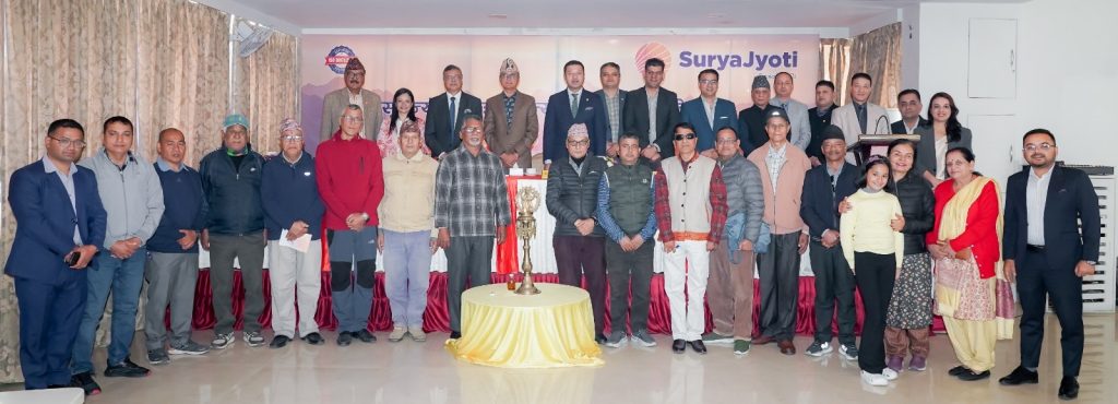 सूर्यज्योति लाइफको साधारणसभा सम्पन्न, कम्पनीको नेटवर्थ ६ अर्ब ७४ करोड